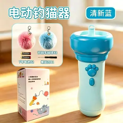 Electric Cat Teaser Toy with Rechargeable Launcher and Projectiles - 10