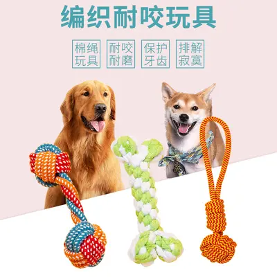 Durable Rope Knot Ball Chew Toy for Dogs - 5