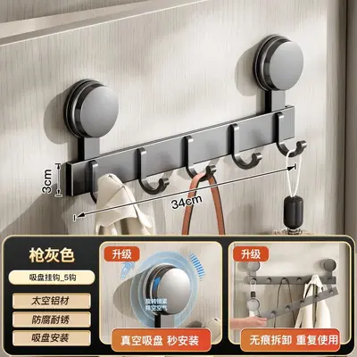 Suction Cup No-Drill Heavy-Duty Hook, Bathroom Wall and Over-Door Towel Hook - 9