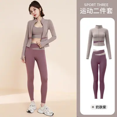 运动套装女瑜伽健身运动健身服瑜伽服上衣跑步运动服套装防晒衣 - 10