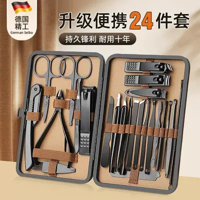 Nail clipper set 24-piece manicure pedicure tool kit