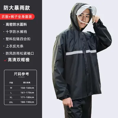 Zweiteilige reflektierende Regenjacke Erwachsene - 7