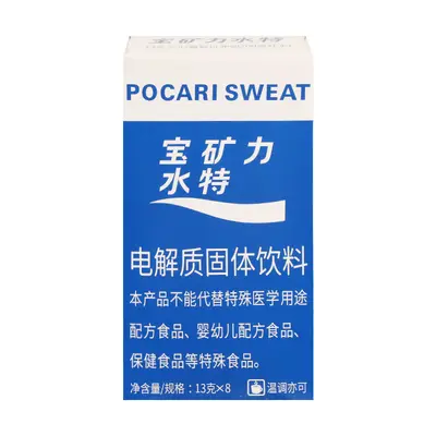 Pocari Sweat Elektrolytpulver, Sportgetränkepulver - 5