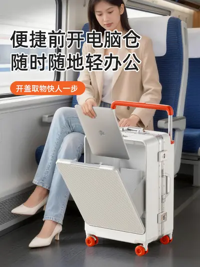 前开口铝框行李箱2026款20寸登机箱26寸拉杆箱大容量旅行前开盖