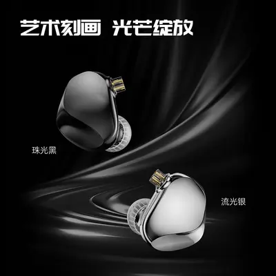 TRN VX PRO+ Nine-Unit Flagship Wired Earphones HiFi Monitoring Replaceable Multi-Unit Balanced Armature Iron Earphones