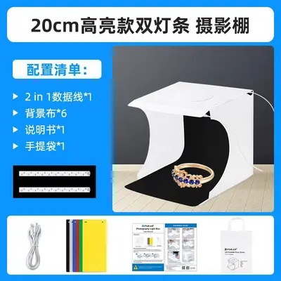 20/30/40/50/60/80cm Multi-Size Photography Studio Softbox Photo Light Box Cross-Border Wholesale - 9