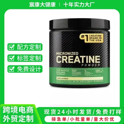 Creatine Monohydrate Powder 300g, Original Flavour, Sports Supplement