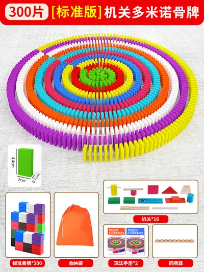 Kinder-Lernspiel Domino-Set mit Bausteinen - 12
