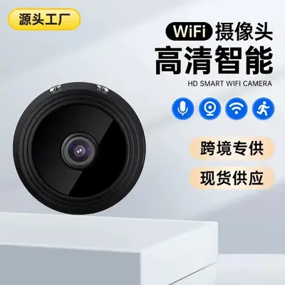 A9爆款无线智能高清摄像头WiFi远程监控器wifi摄像头网络摄像机 - 9