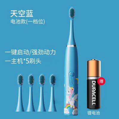 Rechargeable Sonic Electric Toothbrush for Children - 13