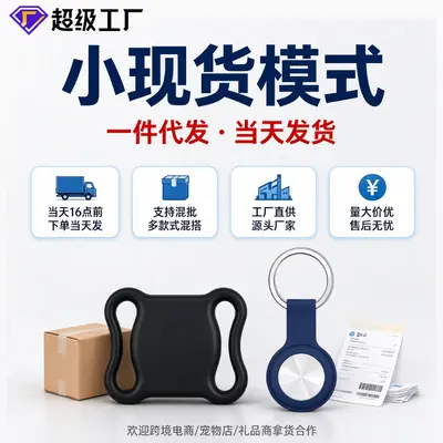 Bluetooth Locator Anti-Loss Tracker Global Finder for Keys Wallet Pet Collar Small Quantity In Stock Same Day Shipment
