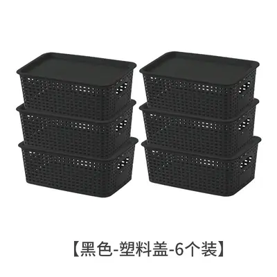 亚马逊同款格纹仿藤编竹盖收纳盒简约厨房桌面收纳储物盒厂家批发 - 9
