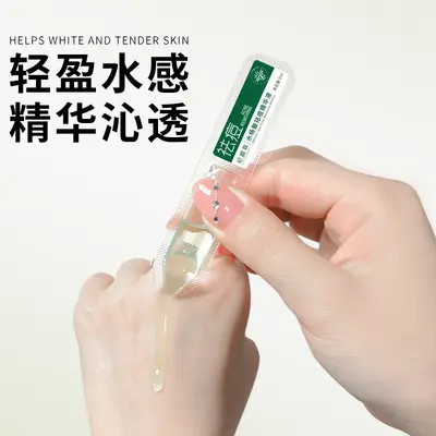 Jiyan Cui Salicylic Acid Acne Essence, Shrinks Pores, Removes Blackheads - 4
