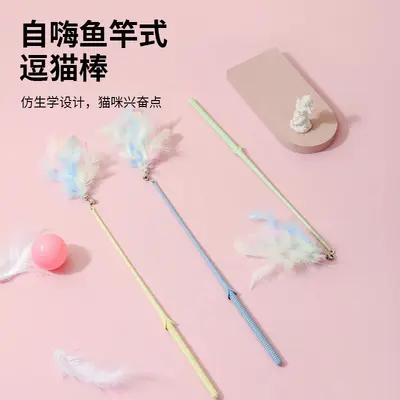 Fairy Wand Cat Teaser with Bell and Feather - 2