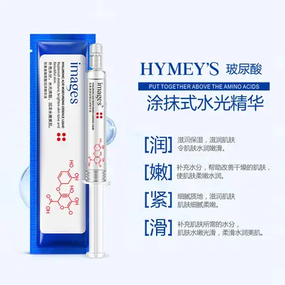 Image Beauty Hyaluronic Acid Moisturizing Face Essence - 4