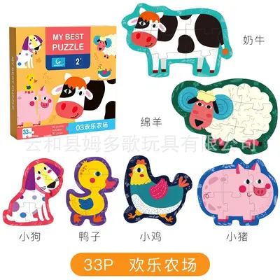 Papier-Kinderpuzzle mit großen Teilen ab 3 Jahren - 8