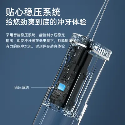 电动冲牙器洗牙器便携式水牙线去牙结石多档位洁牙器充电可拆水箱
