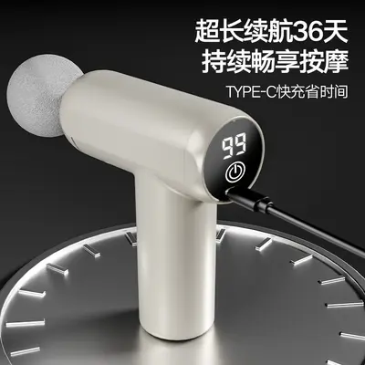 Mini Portable Rechargeable Fascia Gun, Smart Vibration Muscle Relaxation Massager - 4