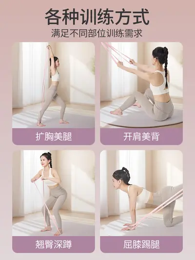 Mulin Sen Yoga-Widerstandsband Gesäß Beintraining