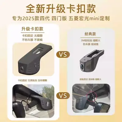 Wuling Mini 4K kabelloses Dashcam verborgen mit Nachtsicht - 3