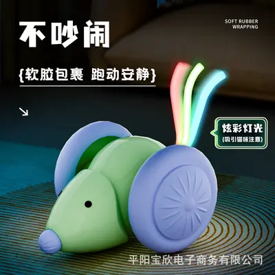 Touch-Activated Mouse Cat Toy, Realistic Interactive Mouse - 4