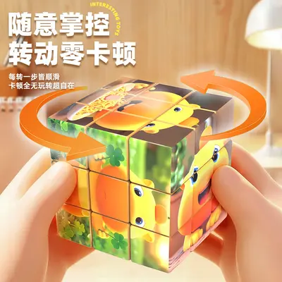 3x3 Rubik küpü, yarışma seviye zauberkubus çocuklar için