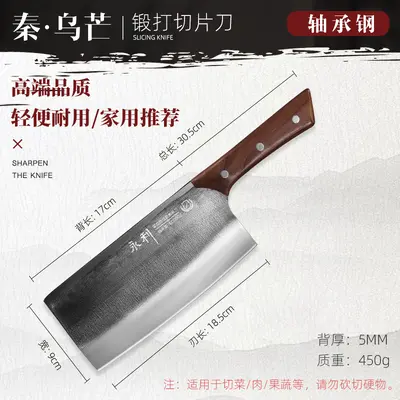刀具套装轴承钢老式手锻打家用切片斩切刀砍骨刀厨房专用菜刀套装 - 7