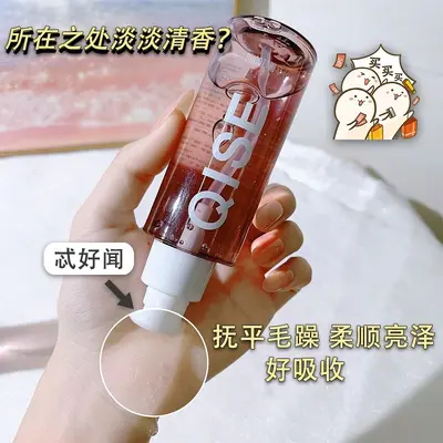 琪瑟小苍兰香氛护发精华留香顺滑免洗干枯发染烫不油腻女持久留香 - 4