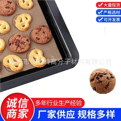Spot Amazon combination set, two large and one small silicone oven mats, high-temperature resistant baking mats, non-stick silicone baking mats