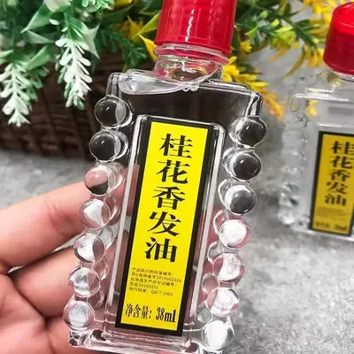 Osmanthus Aromalı Saç Yağı, Kuru ve Kabarık Saçlar İçin Nemlendirici Bakım Esansiyel Yağı - 5