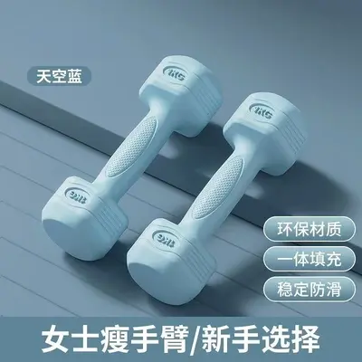 Dambıl kadın fitness ekipmanları ev spor salonu egzersizi açık hava çocuk renkli çevre dostu 2kg 3kg dambıl seti - 8