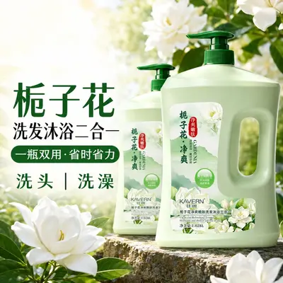 Gardenia aroması 2'si 1 arada şampuan duş jeli, 72 saat koku - 8