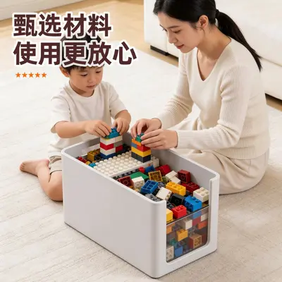 零食玩具整理箱置物拼豆收纳现代简约收纳盒厨房抽屉式塑料储物盒 - 3