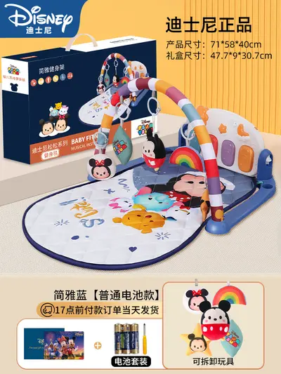 Disney Newborn Baby Activity Toy Gift Box, 0-3-6 Months - 7