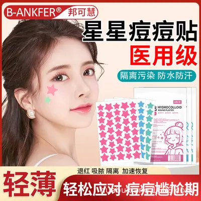 Hydrocolloid Acne Patch, Colorful Star Design, Medical Grade