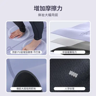 PU ve kauçuk lüks yoga matı, darbe emici, gürültü azaltıcı, kaymaz - 4