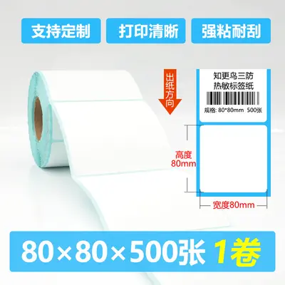 100x150 mm rulo termal kargo etiketi kağıdı - 12