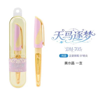 Dongmi DM706 children's fountain pen, EF fine nib, universal ink cartridge compatible