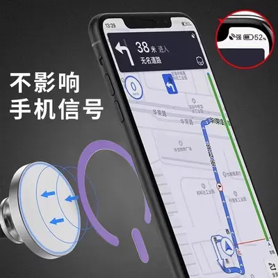 Magnetic Ring with Tail, Strong Adhesive Flat Plate for Power Bank