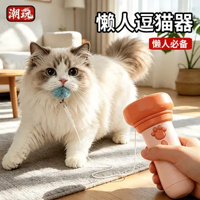 Electric Cat Teaser Toy with Rechargeable Launcher and Projectiles - 3