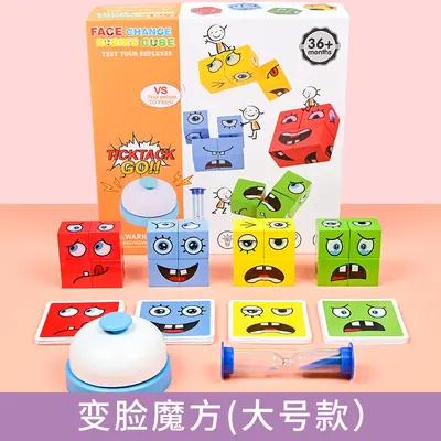 Children's Flip Face Wooden Magic Cube Educational Desktop Battle Game - 9