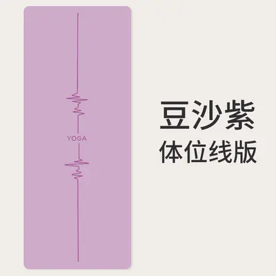 瑜伽垫新款天然橡胶防滑专业减震静音加厚家用健身地垫子 - 8