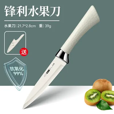 Traceless Großhandel Obstmesser Haushalt Kochen Schneidemesser Küche Melone Schneidemesser Schälmesser Schneidebrett Set - 12