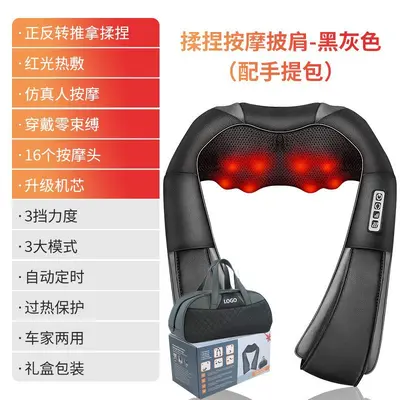 8-head 3D acupressure massage shawl shoulder neck waist - 9