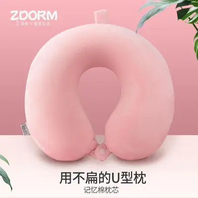 u型头枕颈部靠枕回弹记忆棉可拆洗成学生午睡枕头便携旅行飞机枕