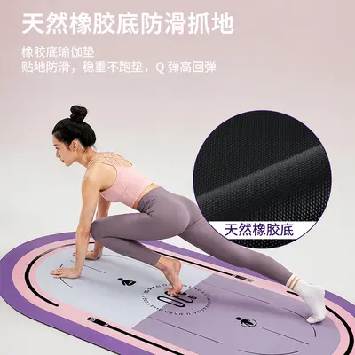Verdickte Gymnastikmatte Stoßdämpfend Rutschfest Schalldämmend Innen Yoga Fitnessmatte - 4