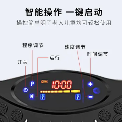 抖抖机居家健身器材家用抖抖甩脂机男士专用抖抖机大功率型懒人用