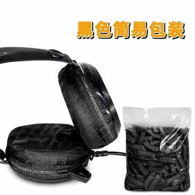 Disposable Headphone Covers for Internet Cafes, Non-Woven, Dustproof and Sweatproof - 8