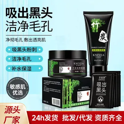 Nose Strip Blackhead Peel-Off Mask for Men and Women, Gentle Formula - 1