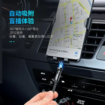 Manyetik veri kablosu 540 derece dönen usb hızlı şarj güçlü manyetik kör emme üçü bir arada kavisli düz kafa cep telefonu şarj kablosu toptan
